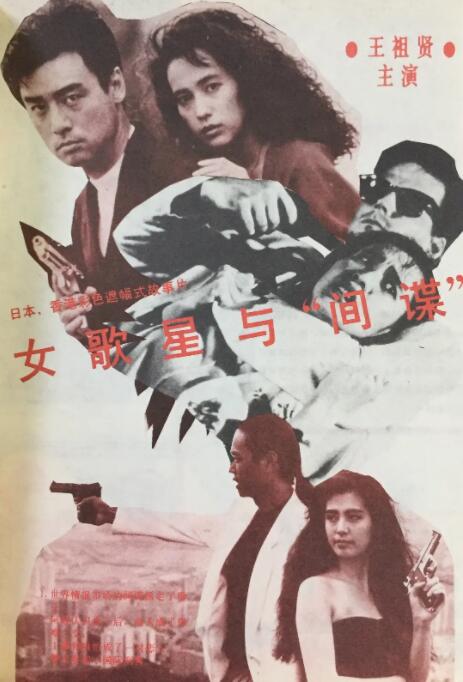 亚洲成人mv