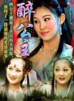 李崇端60集视频全集播放